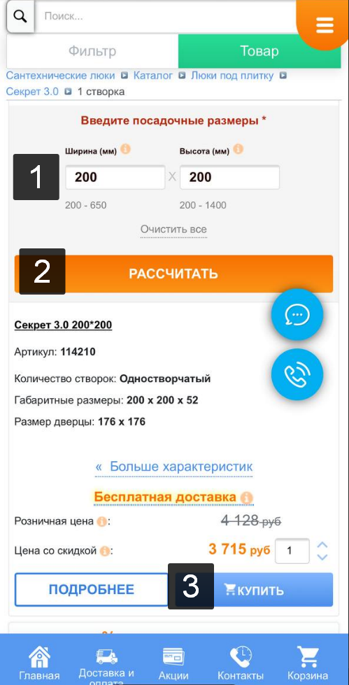 вопрос номер 861