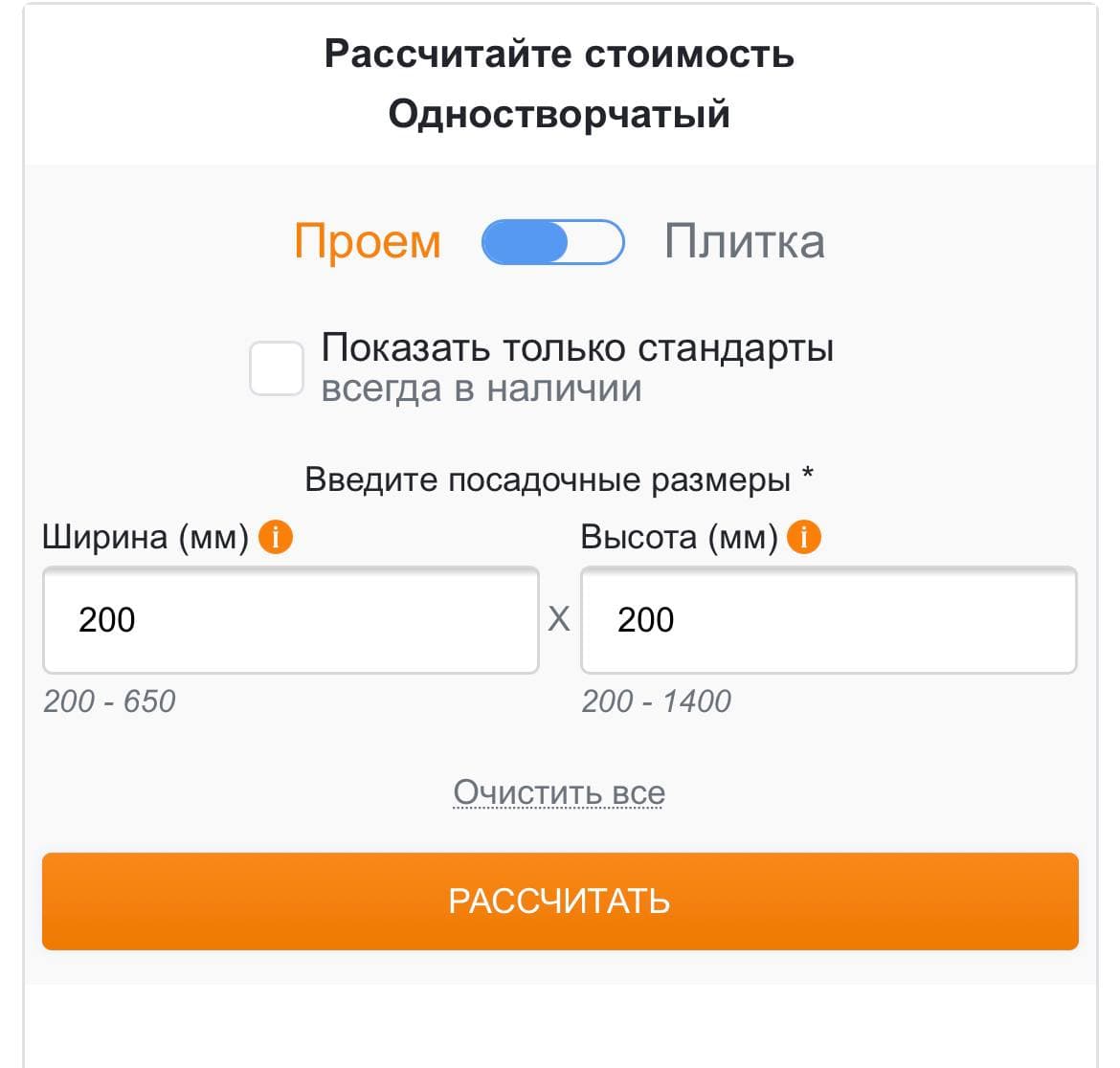 вопрос номер 1024