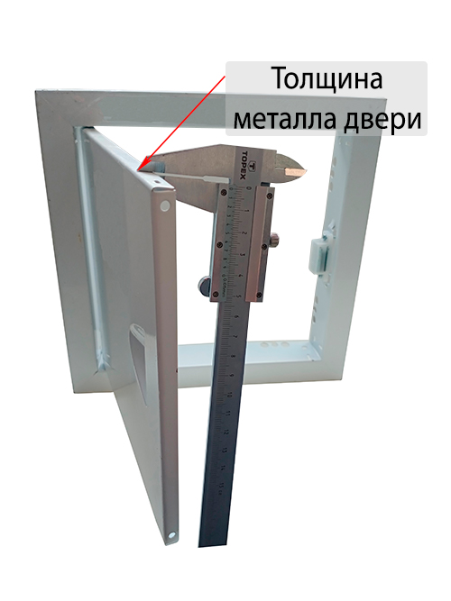Люк сантехнический Бабушкина радость :-) с магнитом