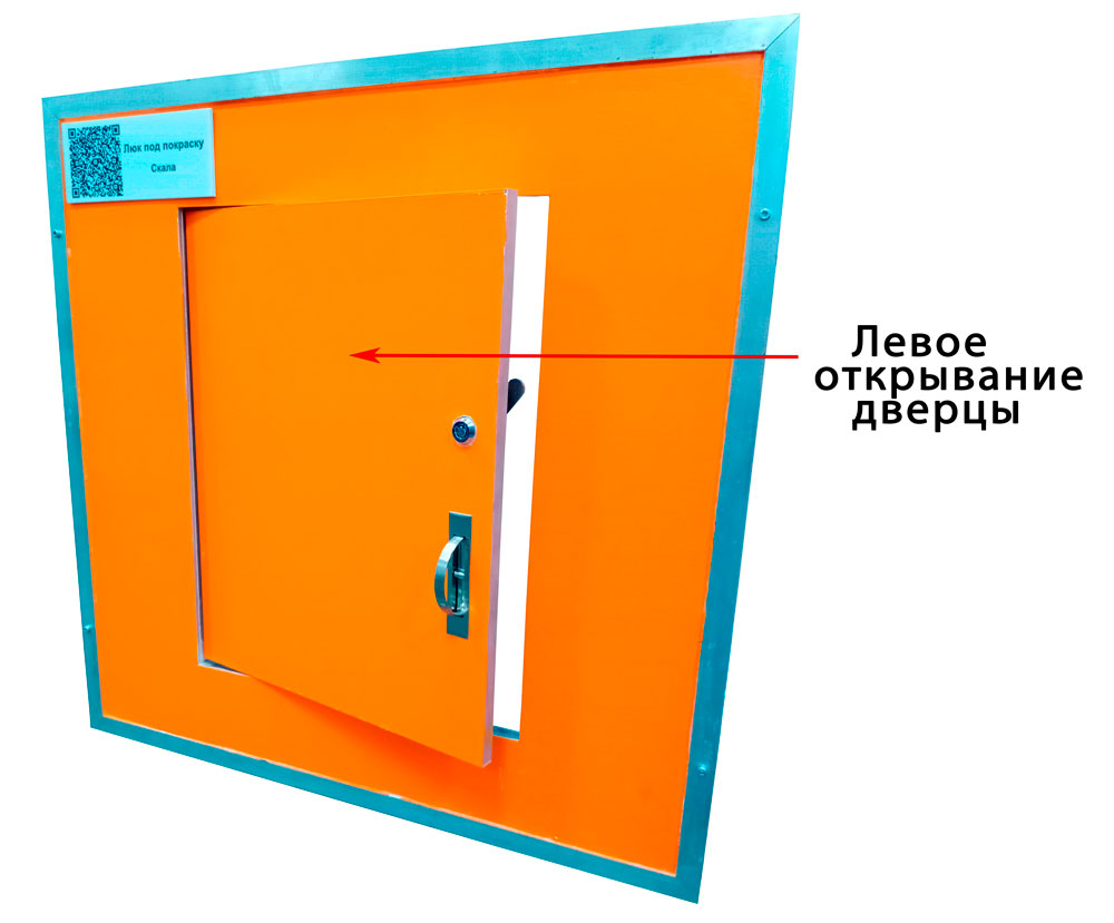Левое