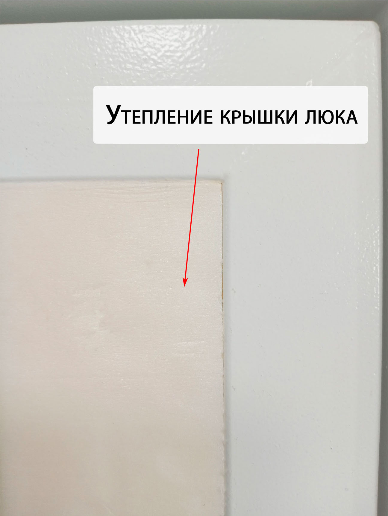 Напольный люк Невидимка-бюджет
