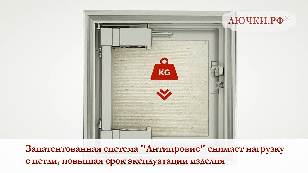 Люк под плитку Секрет 3.0 Люк под плитку Секрет 3.0