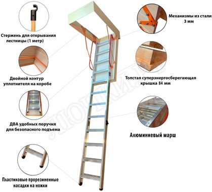 Чердачная лестница LRF Termo Extrem Alum 84 мм 700*1200*2800 Чердачная лестница LRF Termo Extrem Alum 84 мм 700*1200*2800
