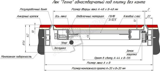 Люк-дверь под плитку Техно 1000*800, замки вар №2А Люк-дверь под плитку Техно 1000*800, замки вар №2А
