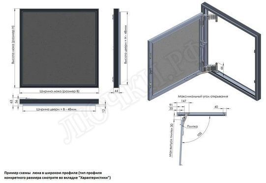 Люк под плитку Секрет 3.0 450*450 Люк под плитку Секрет 3.0 450*450
