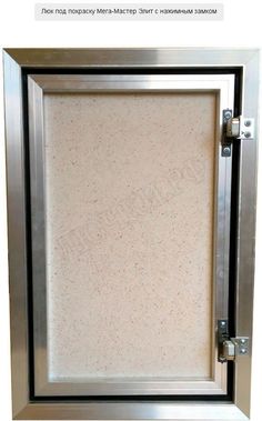 Люк-дверь под покраску Мега-Мастер Элит 600*600 Люк-дверь под покраску Мега-Мастер Элит 600*600