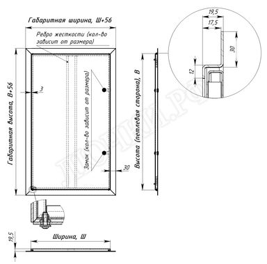 Люк сантехнический усиленный 2мм с замком, 1 створка Люк сантехнический усиленный 2мм с замком, 1 створка